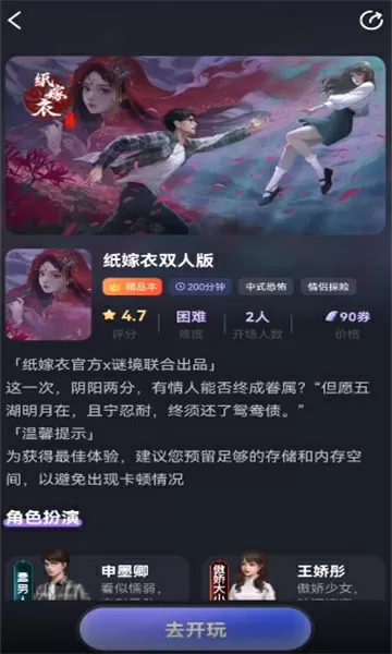 美女富二代最新版