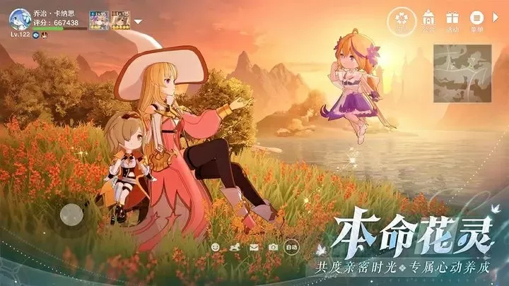 娱乐至尊最新版