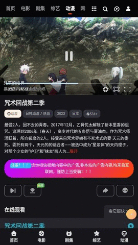 科索沃公投中文版