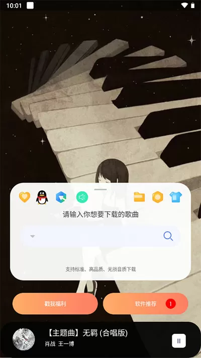 陈不凡和他的四个师姐小说叫什么中文版