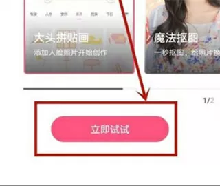 黑星 女侠最新版