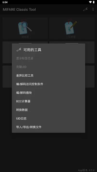 钢之魔法师txt免费版