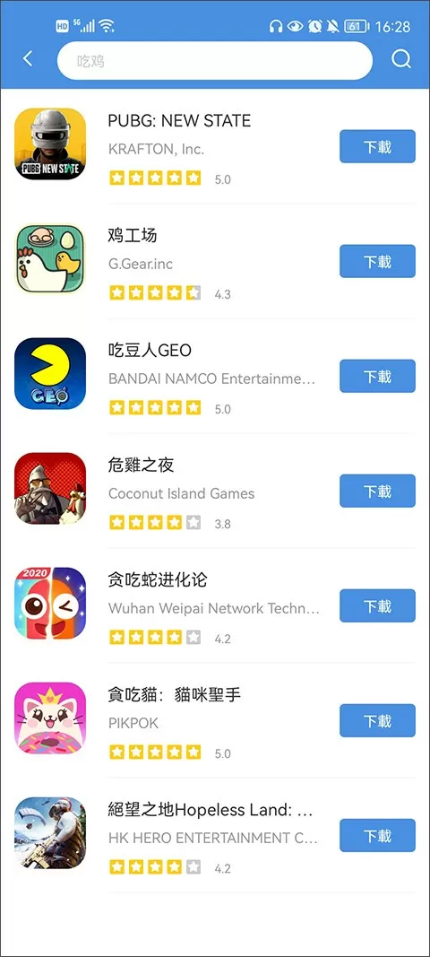 截图