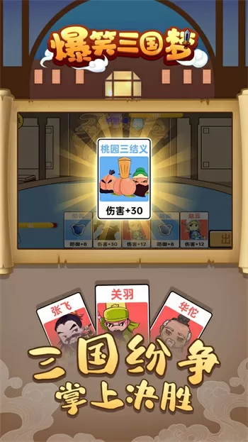 非诚勿扰 马伊咪免费版