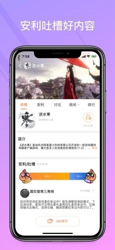 麻麻装睡让我滑进黑森林小说最新版