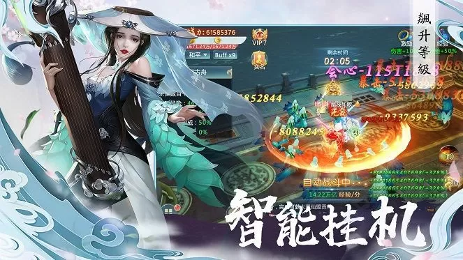 鬼吹灯前传之魁星踢斗免费版