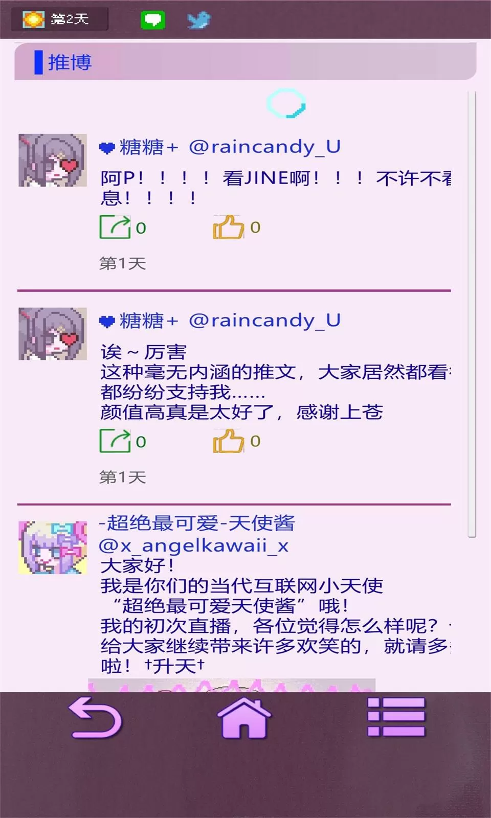 无翼乌之全彩爆乳口工不知火舞免费版