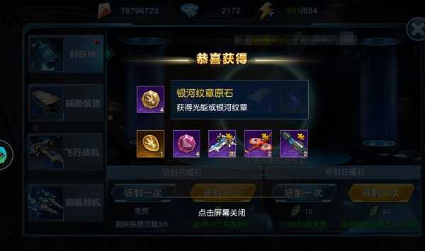 S货你是不是欠C了公交车作文最新版