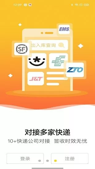 买家疑用仿品成功退款最新版