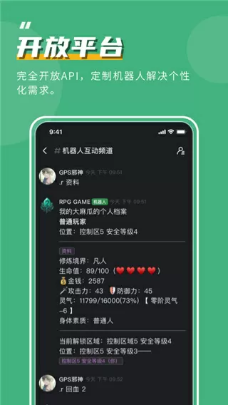 过门简思免费版