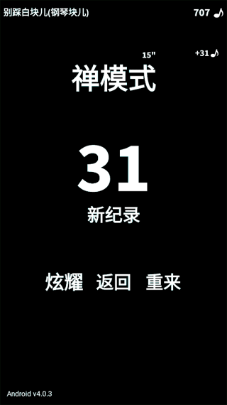 中韩关系最新消息最新版