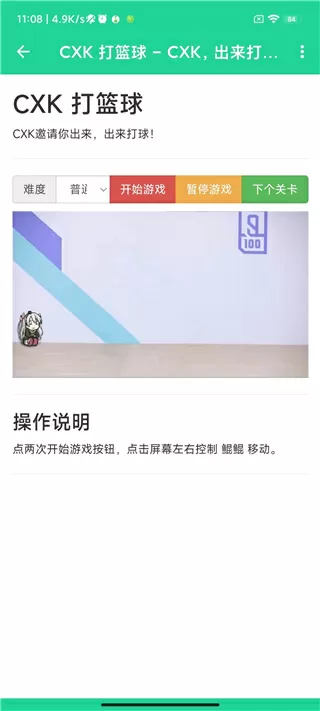 秦奋为刘畊宏直播怒刷大礼最新版