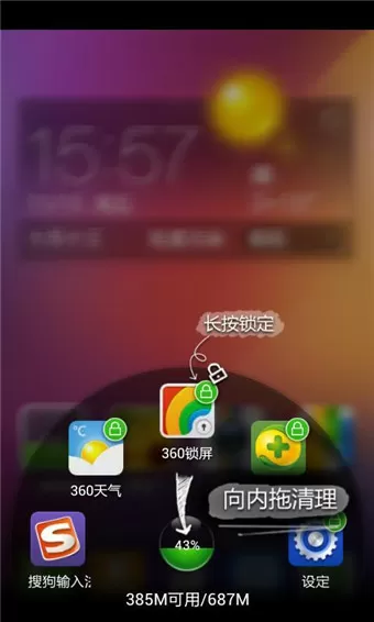 电脑3d格斗游戏中文版