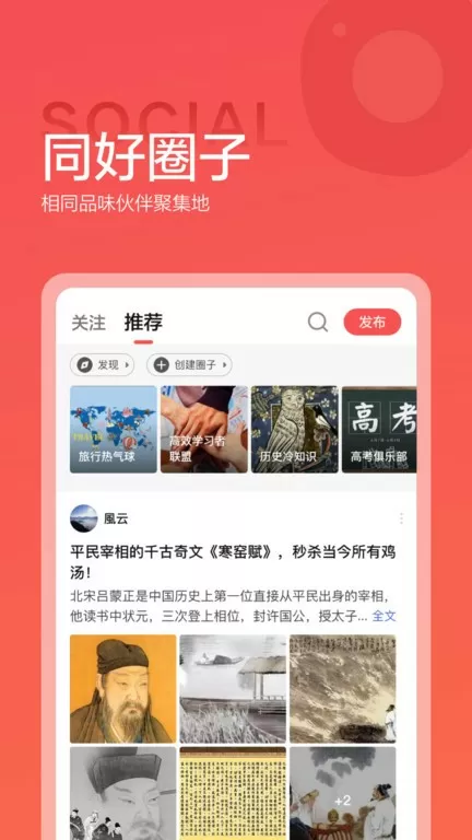 你我皆薄情中文版