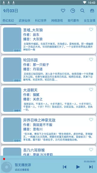 被一群男人玩得嗷嗷叫小说中文版