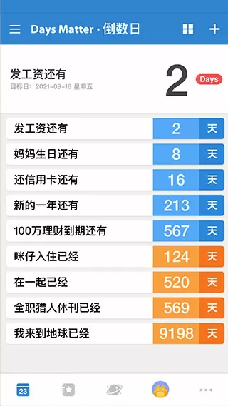 四川吴施蒙本人图片中文版