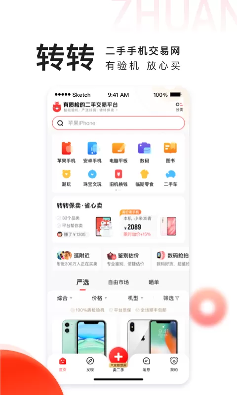 专家:河北疫情或出现超级传播者免费版