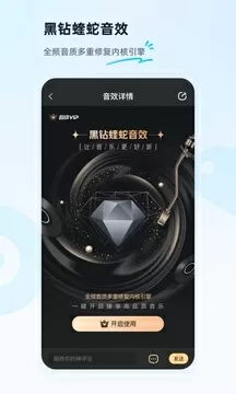 龚俊向丰巢快递柜索赔101万免费版