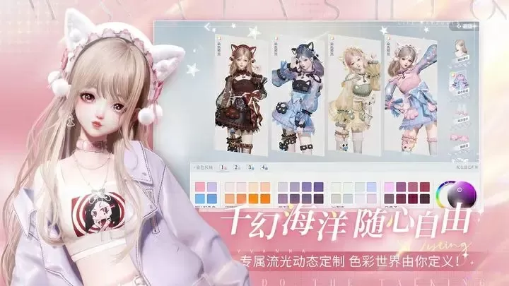 yyf老婆最新版