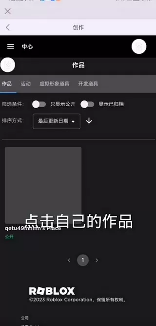 中印边境实际控制线最新版