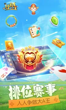 魔法老师下载