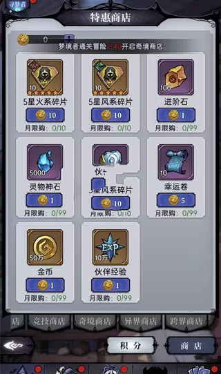 不分南北(兄弟 1V2)最新版