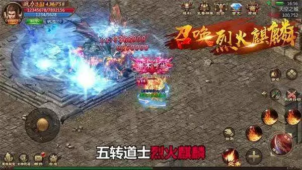 dnf魔王小说最新版