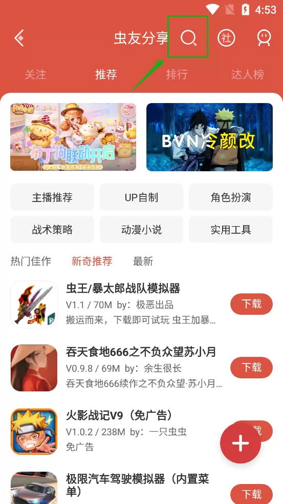 母女情仇最新版