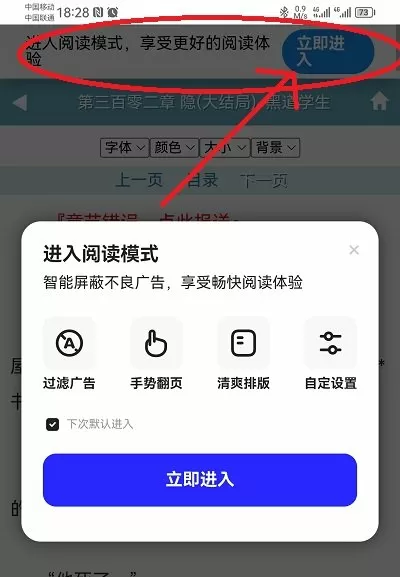 小沈阳怒斥传闻免费版