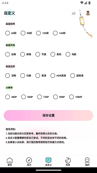 四川文理学院录取查询免费版