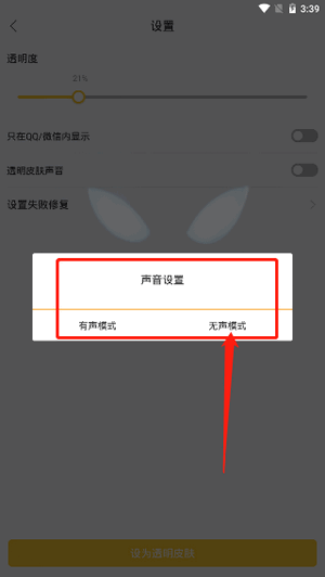 fbi教你读心术txt中文版