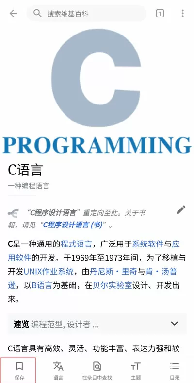 ccproxy破解版下载免费版