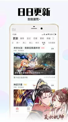 傻夫谋略最新版