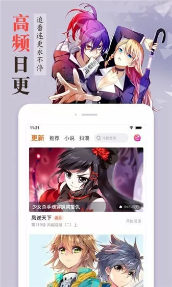 深吧今晚老师随你弄免费版