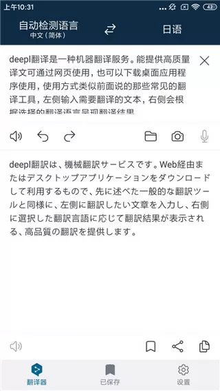 布衣联盟免费版