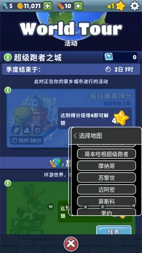 加勒比海盗3:世界的尽头最新版