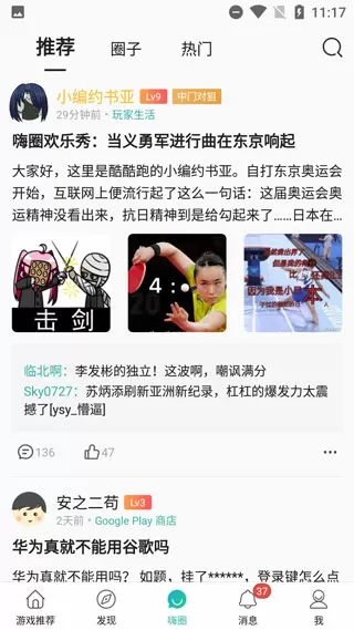 公么天天吃我奶躁我最新版