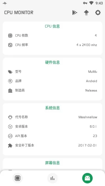 疫苗科兴事件最新消息