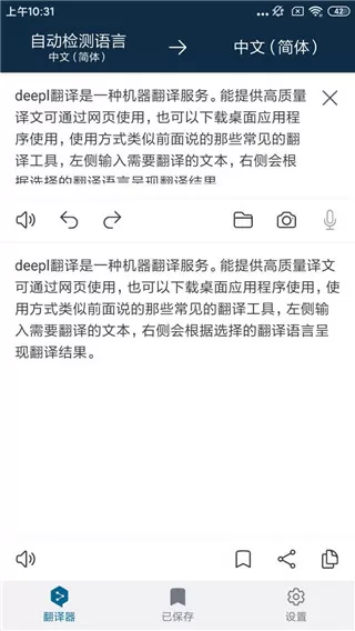 诛仙前传下载