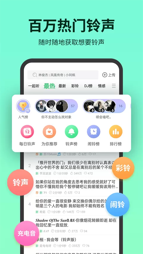 殿下碰我试试免费版