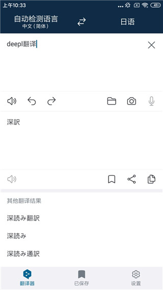 《较量无声》