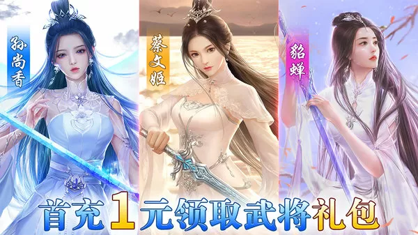 台湾网络美女最新版