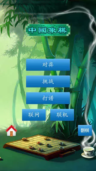 手机电影格式转换器中文版