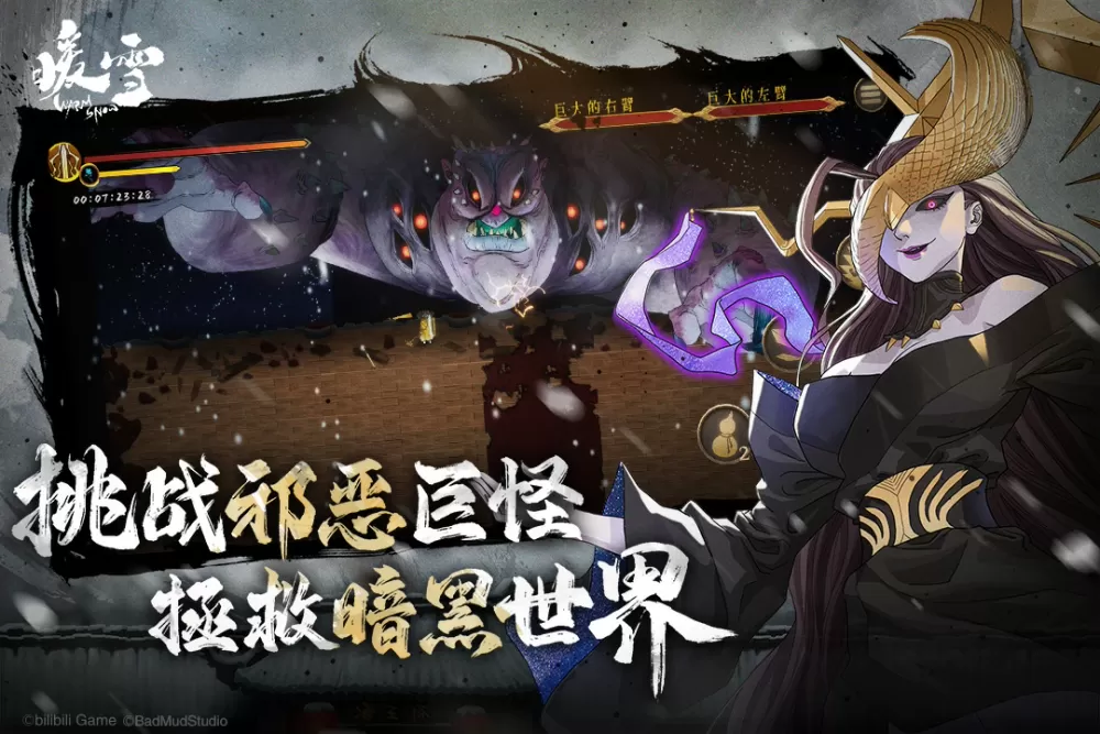 废材魔术师免费版