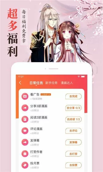 康熙来了蒋友柏中文版