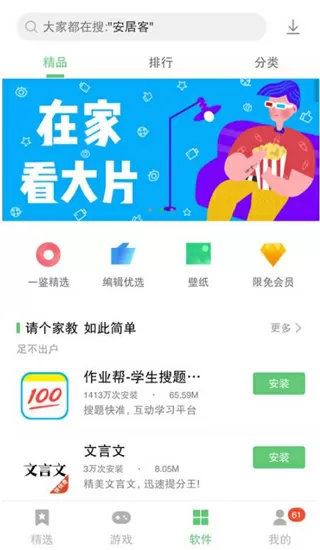 小太后乖乖让朕爱全文免费阅读