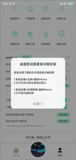 多家公司称与蔡徐坤无合作关系