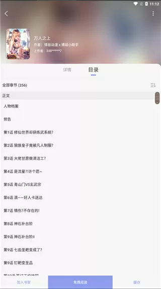 多晶硅价格走势最新版