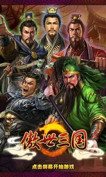 天尸符魔免费版