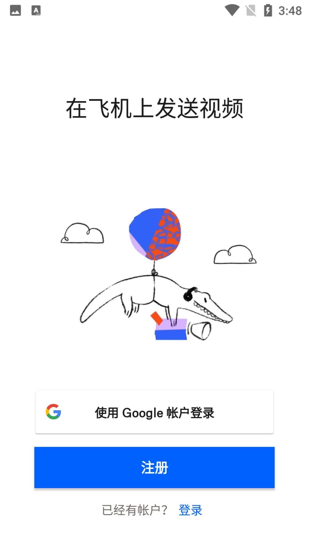 截图